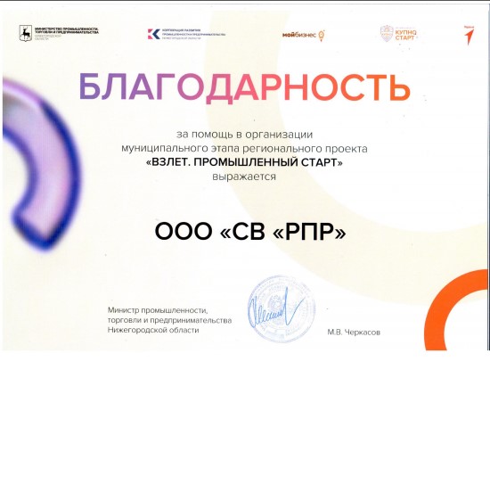 PDF документ